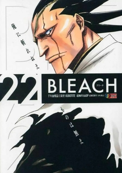 Bleach Remix 22 (Pré-Venda) MAIO 2024