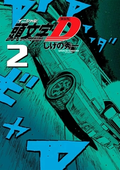 Initial D #02 (Pré-Venda) JANEIRO 2025