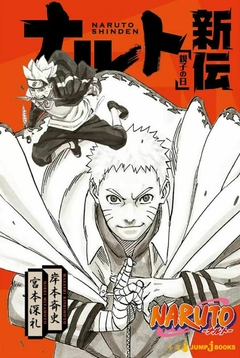 Naruto - A Verdadeira História De Naruto: Dia De Pais E Filhos Livro 11