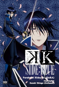 K Side Blue #01