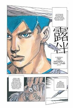 Rohan no Louvre - spin off de Jojo - loja online