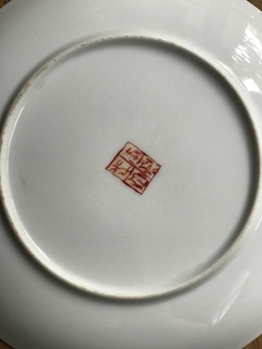 Combo 059 plato de porcelana china 24 cm - El aparador decó
