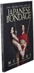 LIBRO THE SEDUCTIVE ART OF JAPANESE BONDAGE - MIDORI en internet