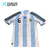 Camiseta titular Argentina 2008/09 #6 Heinze