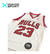 Musculosa blanca Chicago Bulls #23 Jordan adulto - comprar online