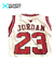 Musculosa blanca Chicago Bulls #23 Jordan adulto - tienda online