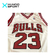 Musculosa blanca Chicago Bulls #23 Jordan adulto en internet