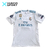 Camiseta titular Real Madrid 2017 #8 Kroos