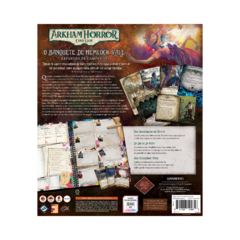 O Banquete de Hemlock Vale - Exp Campanha Arkham Horror: Card Game (pré-venda) - comprar online