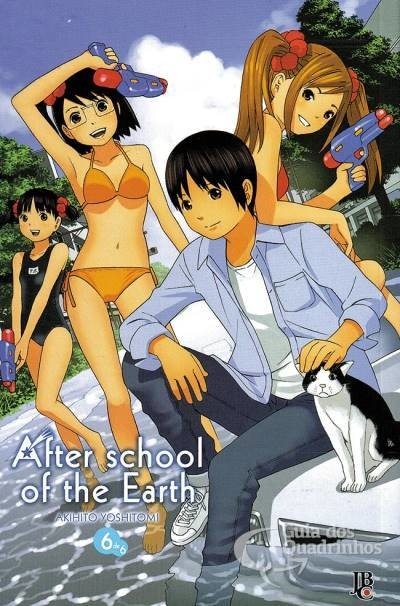 After School of The Earth vol 6
