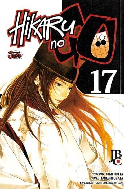 Hikaru No Go vol 17