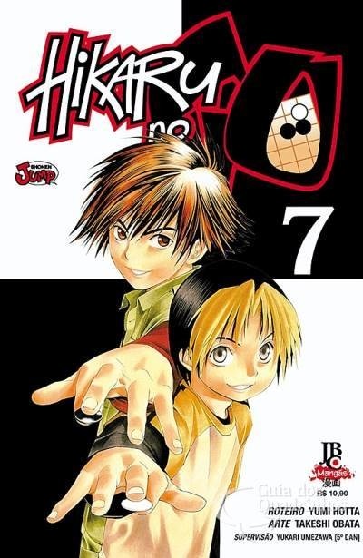 Hikaru No Go vol 7