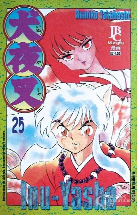 Inu-Yasha Vol.25