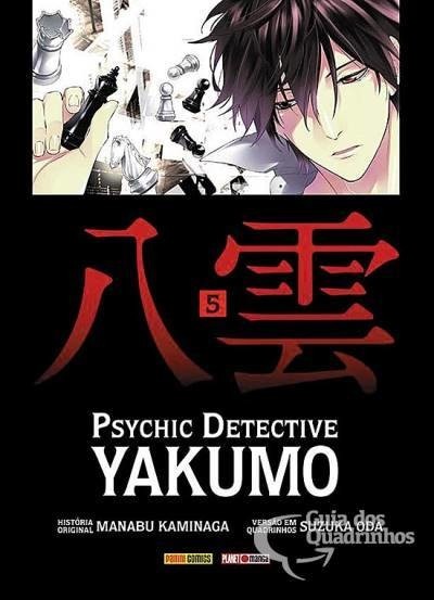Psychic Detective Yakumo vol 5