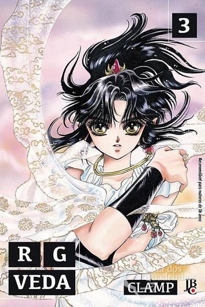 RG Veda vol.3, do CLAMP