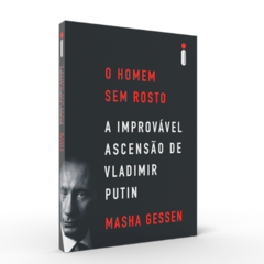 O HOMEM SEM ROSTO - A improvável ascensão de Vladimir Putin - MASHA GESSEN - Pré-venda