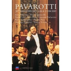 Pavarotti - 30th Anniversary Gala Concert - DVD