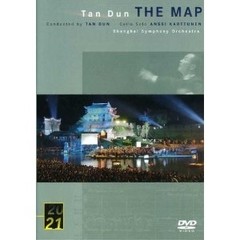 The Map - Tan Dun - A Historic Multimedia Outdoor Even in Rural China - DVD