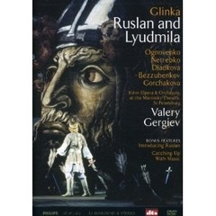 Ruslan and Lyudmila - Glinka - Anna Netrebko / Valey Gergiev - 2 DVD