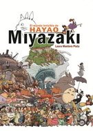 El mundo invisible de Hayao Miyazaki - Laura Montero Plata - Libro