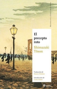 El precepto roto - Shimazaki Toson - Libro