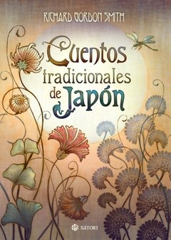 Cuentos tradicionales de Japón - Richard Gordon Smith - Libro