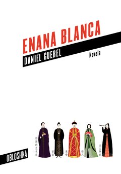 Enana blanca - Daniel Guebel - Libro