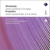 Itzhak Perlman / Daniel Barenboim - Stravinsky - Prokofiev - Violin Concerto - CD