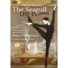 Maya Plisetskaya - The Seagull - Bolshoi Ballet - DVD