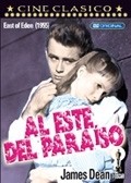 Al Este del Paraíso - James Dean (Película) - DVD