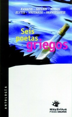 Seis poetas griegos - Kavafis-Seferis-Ritsos-Elytis-Vretakos-Varvitsiotis - Antología - Libro