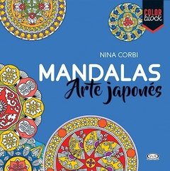 Mandalas - Arte japones - Libro (colorear)