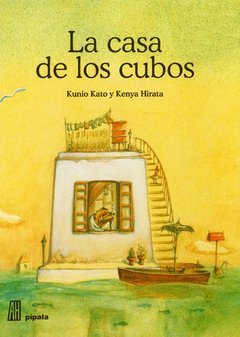 La casa de los cubos - Kenya Hirata - Libro