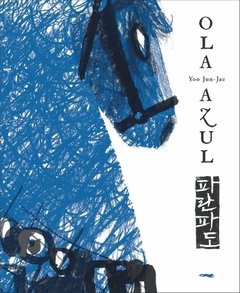 Ola azul - Yoo Jun-Jae - Libro