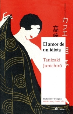 El amor de un idiota - Tanizaki Junichiro - Libro