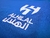 Camiseta Al-Hilal Saudí home 2023 NEYMAR JR - comprar online