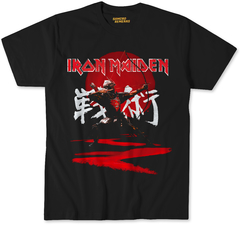 Iron Maiden 24 - comprar online