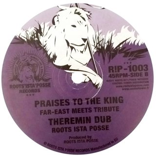 10" Sister Charlotte/Roots Ista Posse - Hear Dem/Praises to the King [VG] - comprar online