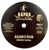 7" Baodub - Asaro Tribe/Asaro Dub [NM] - comprar online