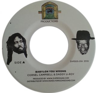 7" Cornell Campbell & U Roy - Babylon You Wrong/Dubwise [NM]