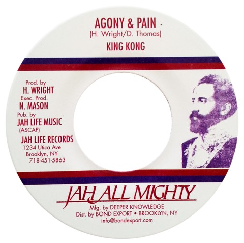 7" King Kong - Agony & Pain/Dub [NM]