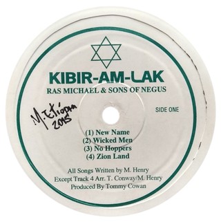 LP Ras Michael & the Sons of Negus - Kibir Am Lak, Glory to God [VG+] na internet
