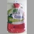 BOLSA AGUA CALIENTE CLASICA(STANDARD) 2LTS CON TAPA A ROSCA BREMEN - comprar online