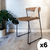 Silla Mallorca I x 6u