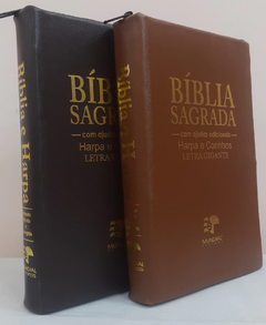 2 biblias com ajudas adicionais e harpa letra gigante - capa com ziper café + caramelo - comprar online