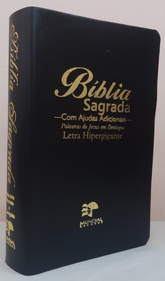 Bíblia sagrada com ajudas adicionais letra hipergigante - capa luxo marrom café na internet