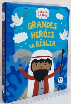 Biblia infantil grandes heróis da bíblia - Mundial Records Editora