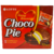 Alfajor Coreano Choco Pie Vainilla y Chocolate x unidad - comprar online