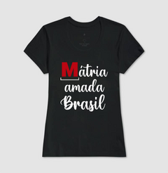 Imagem do Camiseta Mátria Amada Brasil