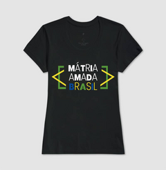 Camiseta Mátria Amada Brasil - loja online